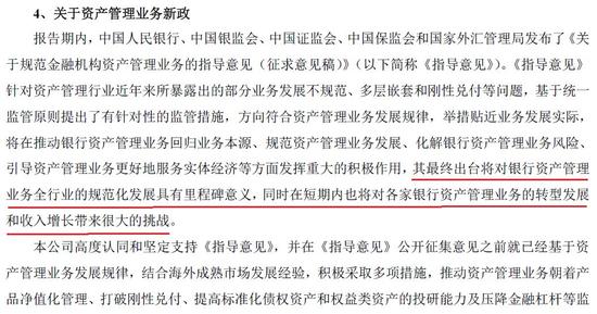 100万亿大洗牌来了：中央会议通过，资管新规即将发布，500万金融民工将受到这些冲击