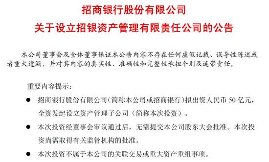 100万亿大洗牌来了：中央会议通过，资管新规即将发布，500万金融民工将受到这些冲击