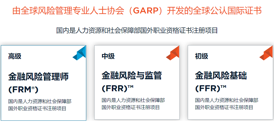 2018清华五道口全球金融论坛